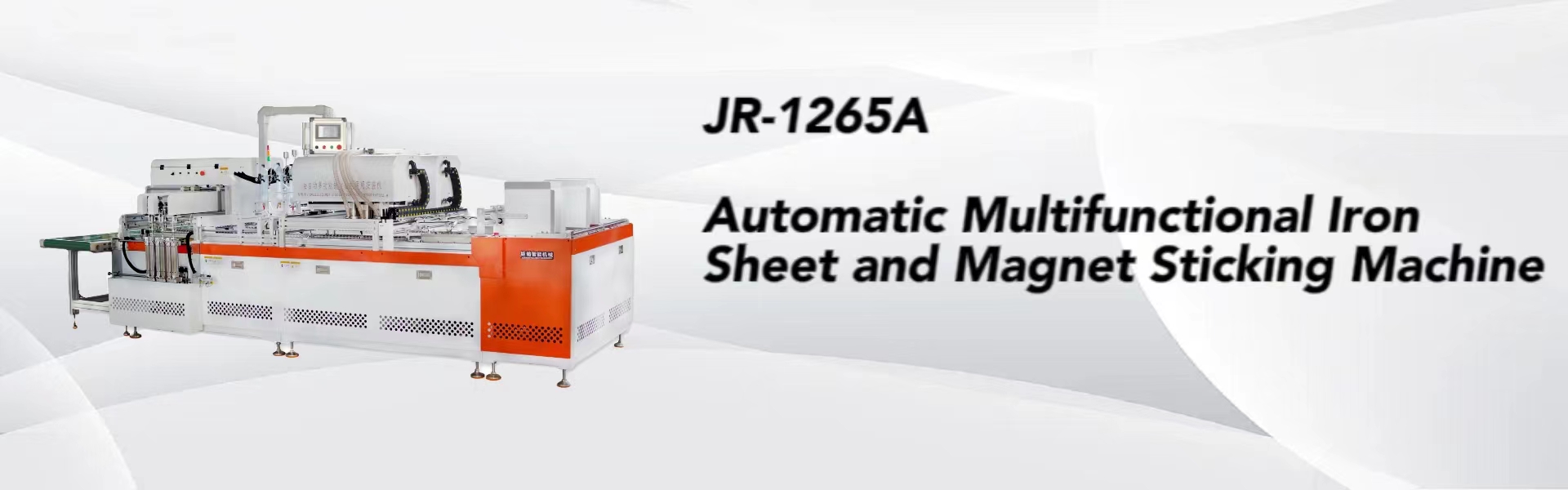 Dongguan Jurong Intelligent Machinery Co.,Ltd