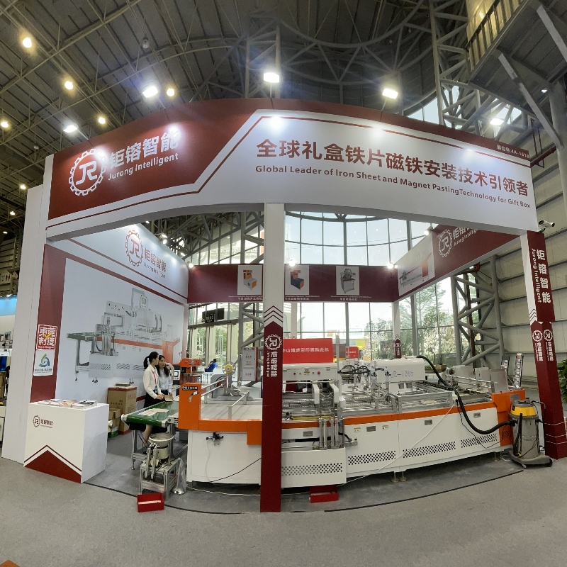 Invitation of PRINT CHINA 2023